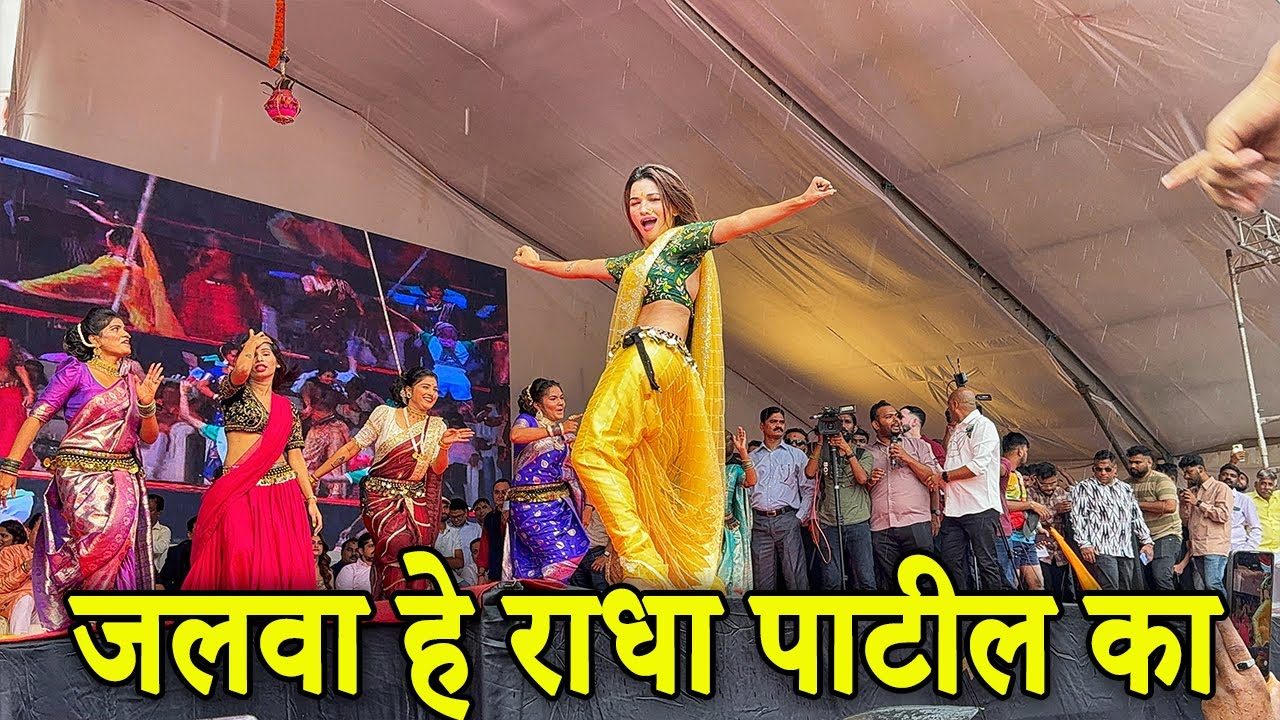 जलवा हे राधा पाटील का | Radha Patil Mumbaikar Dance Video Mumbai Dahi Handi 2025 | Radha Patil 2025