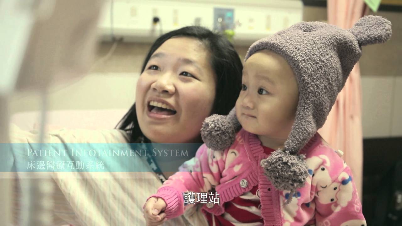 2016研華智能醫院形象影片, Advantech(CH)