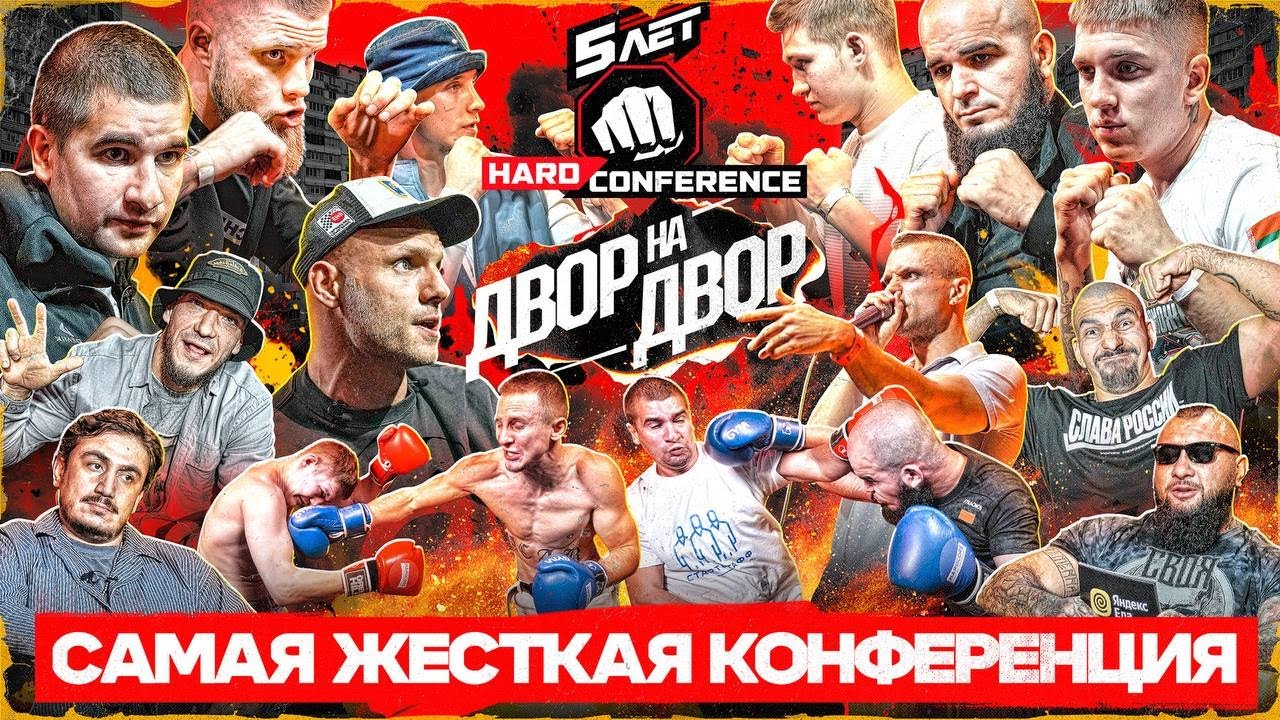 ЖЕСТКАЯ ДРАКА ЯРОГО. Псих ГАЗУЕТ на Лысого Хищника. ДЖОНИ МОНТАНА VS ПАПИЧ. Конфликт Ариничева.