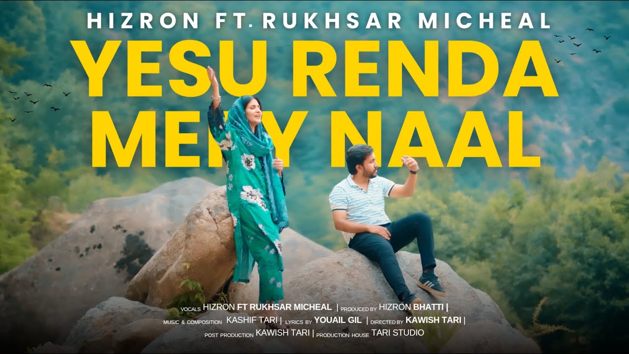 Masihi Geet -Yesu Renda Mery Naal - Hizron Bhatti FT. Rukhsar Micheal - kashif & kawish tari