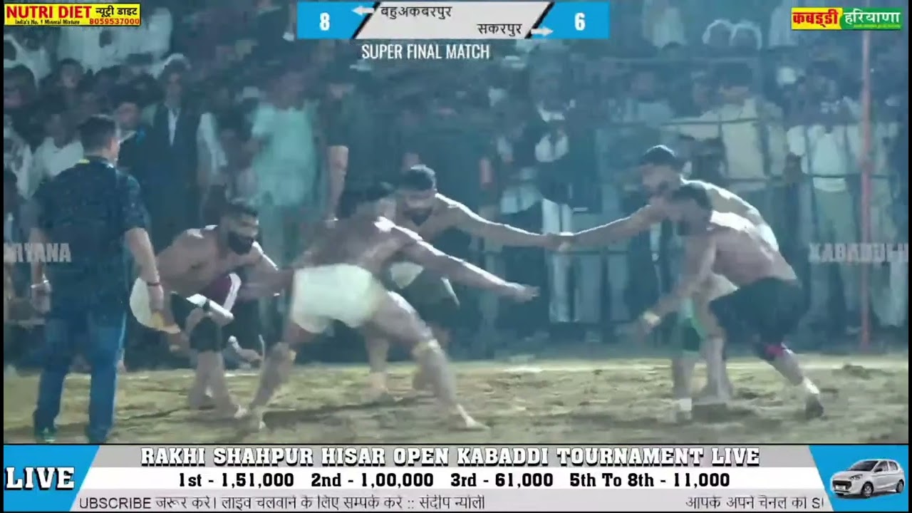 ❤️‍🔥हरियाणा vs पंजाब 💪फाइनल मैच शाजी ते शीलू vs भूरिया Gaadi kisne jiti #kabaddi #haryana #shillu #