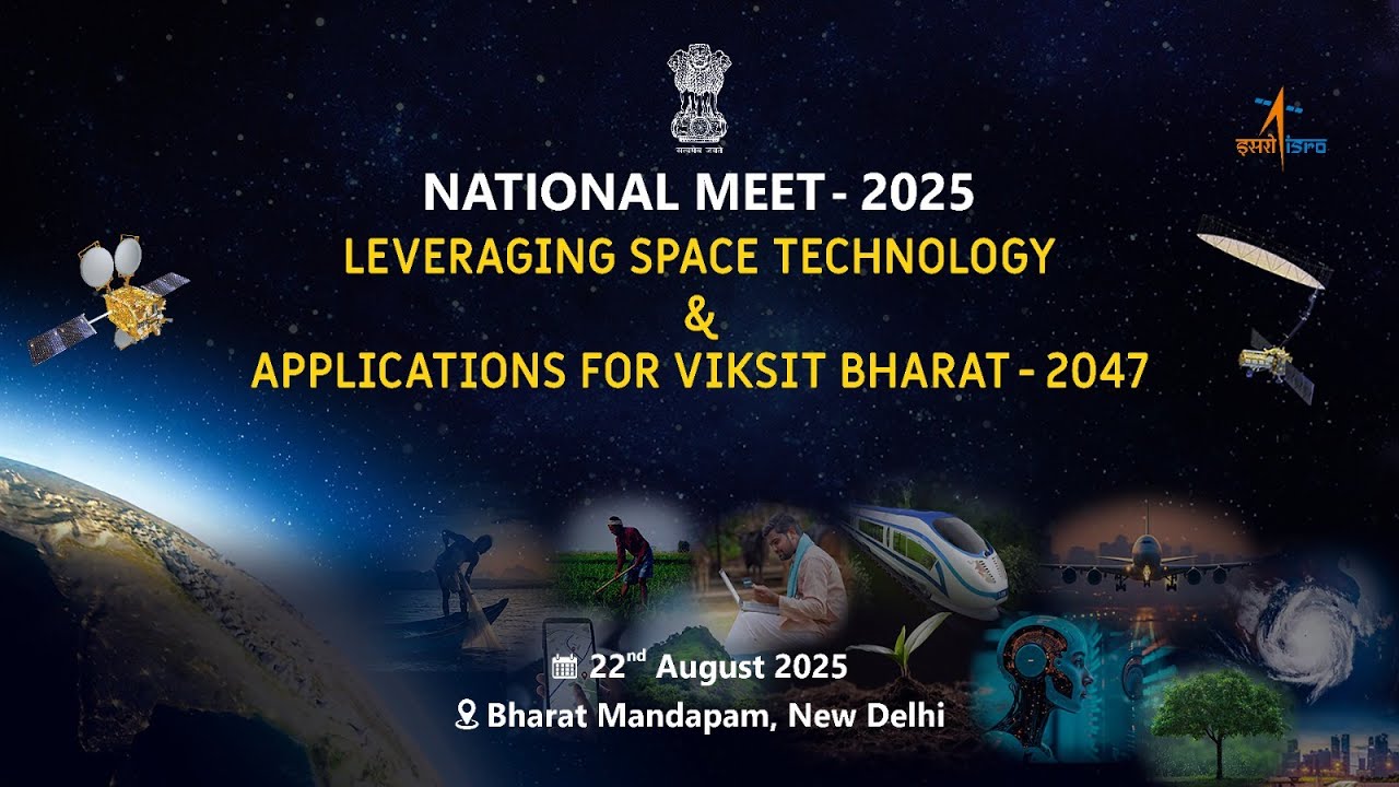 Concluding Session - National Meet 2025
