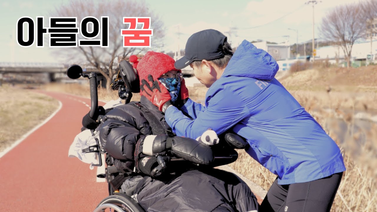 [세가여] 아빠가 재국이 꿈 꼭 이뤄줄거야