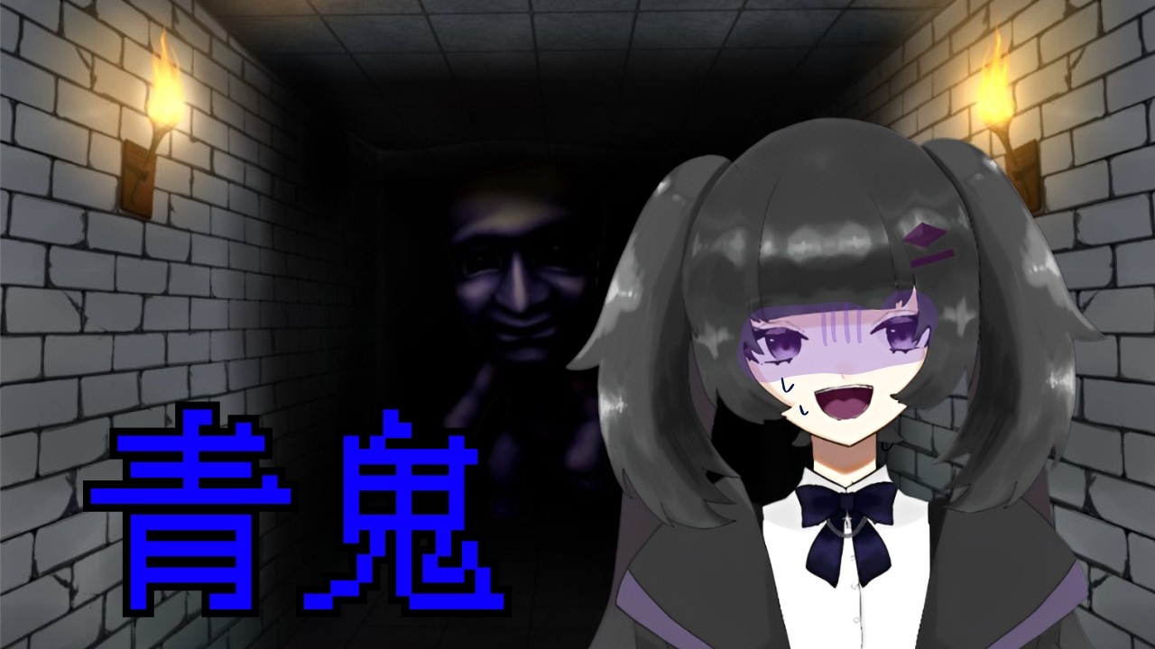 あいつと今度は3Dで。【蛇縫みぐめ】