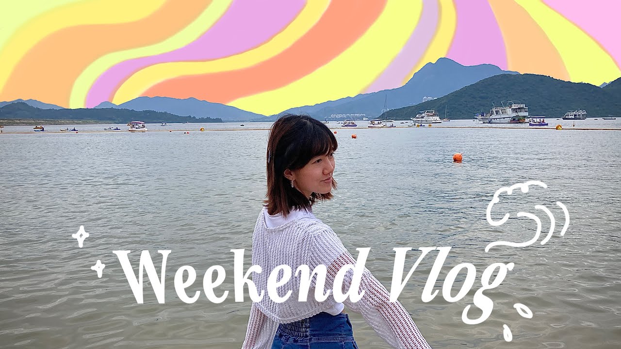 【跟我過一天週末🥂】Girls’ beach picnic🏖上雕刻版畫課✍🏼超治癒的海浪聲🌊流足一整天的鼻水👃🏼￼#chillax
