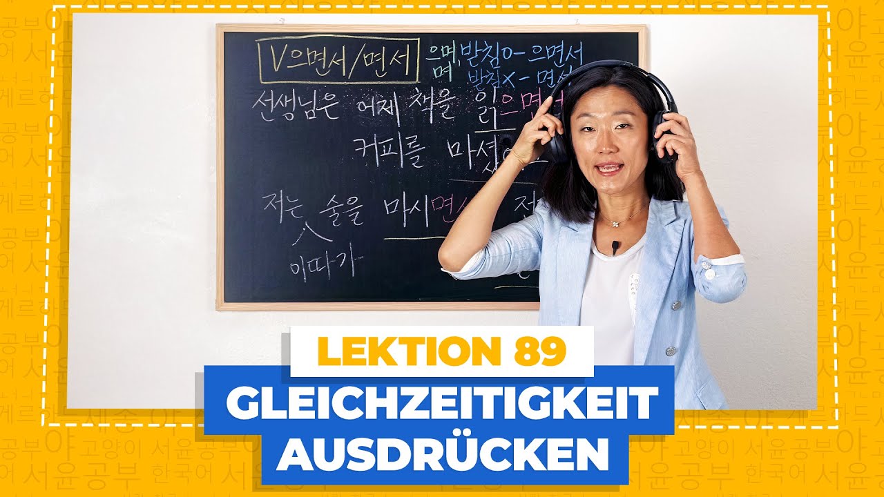 Mit V으면서/면서 die Gleichzeitigkeit mehrerer Handlungen ausdrücken | Koreanisch für Anfänger Lektion 89