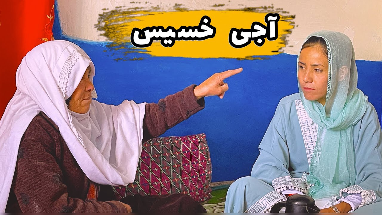 طنز هزارگی جدید مسافر از چای خوردن خود پیشمان شد😀❤️