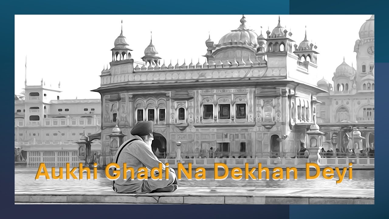 Aukhi Ghadi Na Dekhan Deyi | Shabad Gurbani | Peaceful Kirtan | Devotional