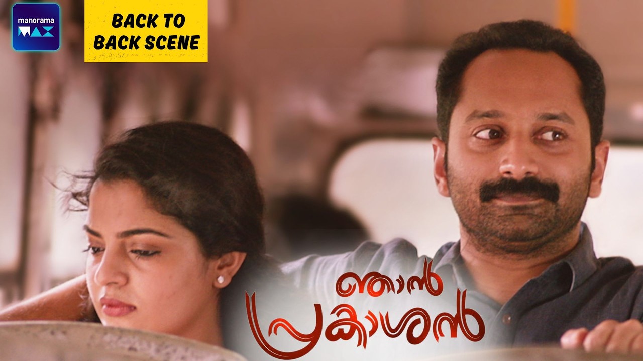 Njan Prakashan | Back To Back Scenes | Fahadh Faasil | Sreenivasan | Malayalam Movie | manoramaMAX