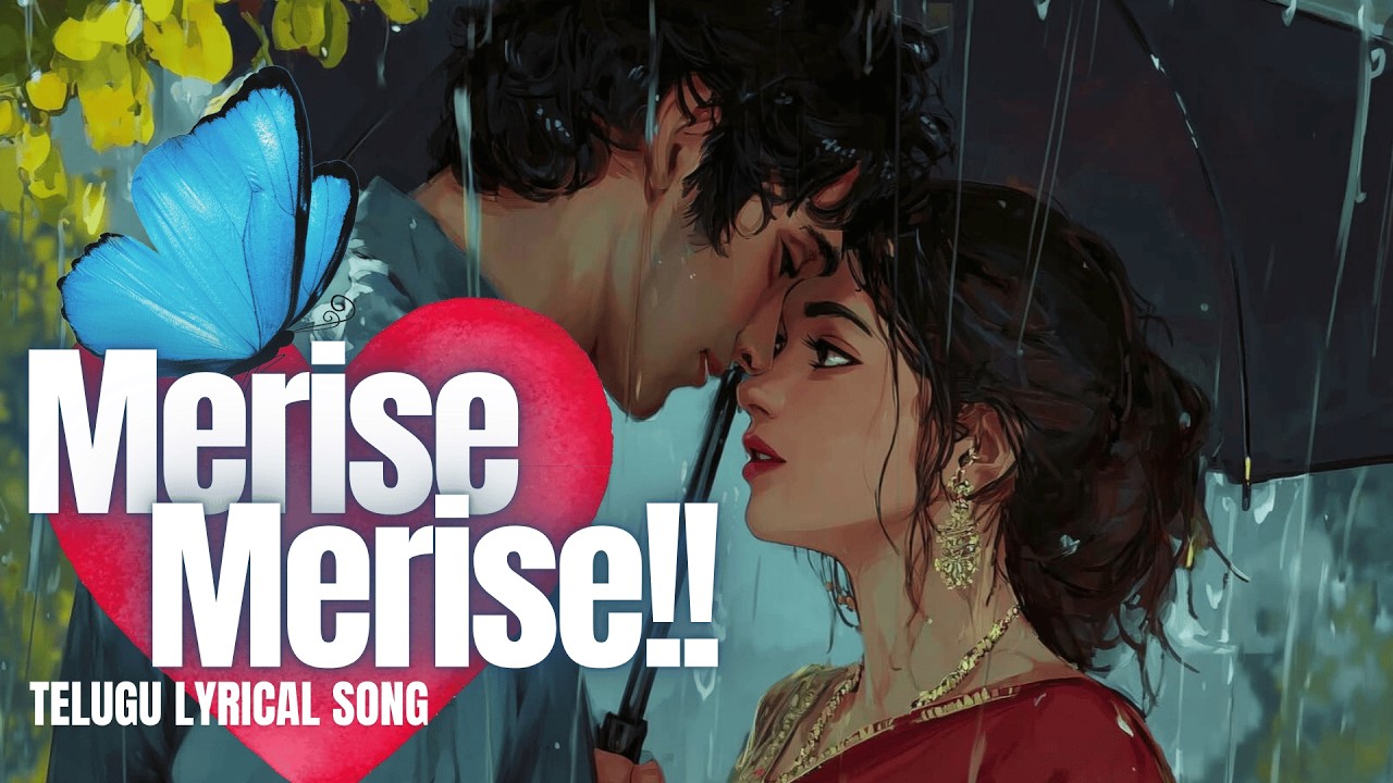 Merise Merise -  Lyrical Song | Heart Touching Telugu Romantic Song 2026 | Husband & Wife Love Song