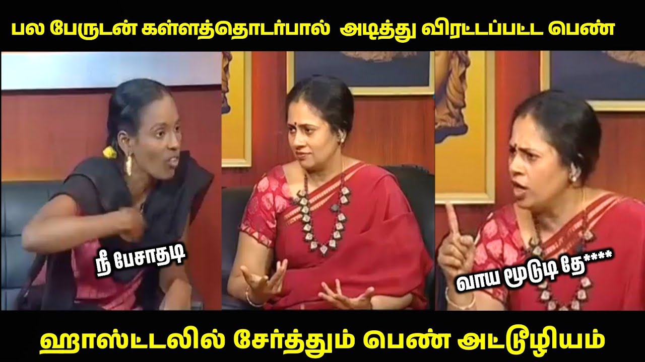 யப்பா டே இவ எந்த ஊரு காரிடா! | Solvathellam Unmai Troll #solvathellamunmai 