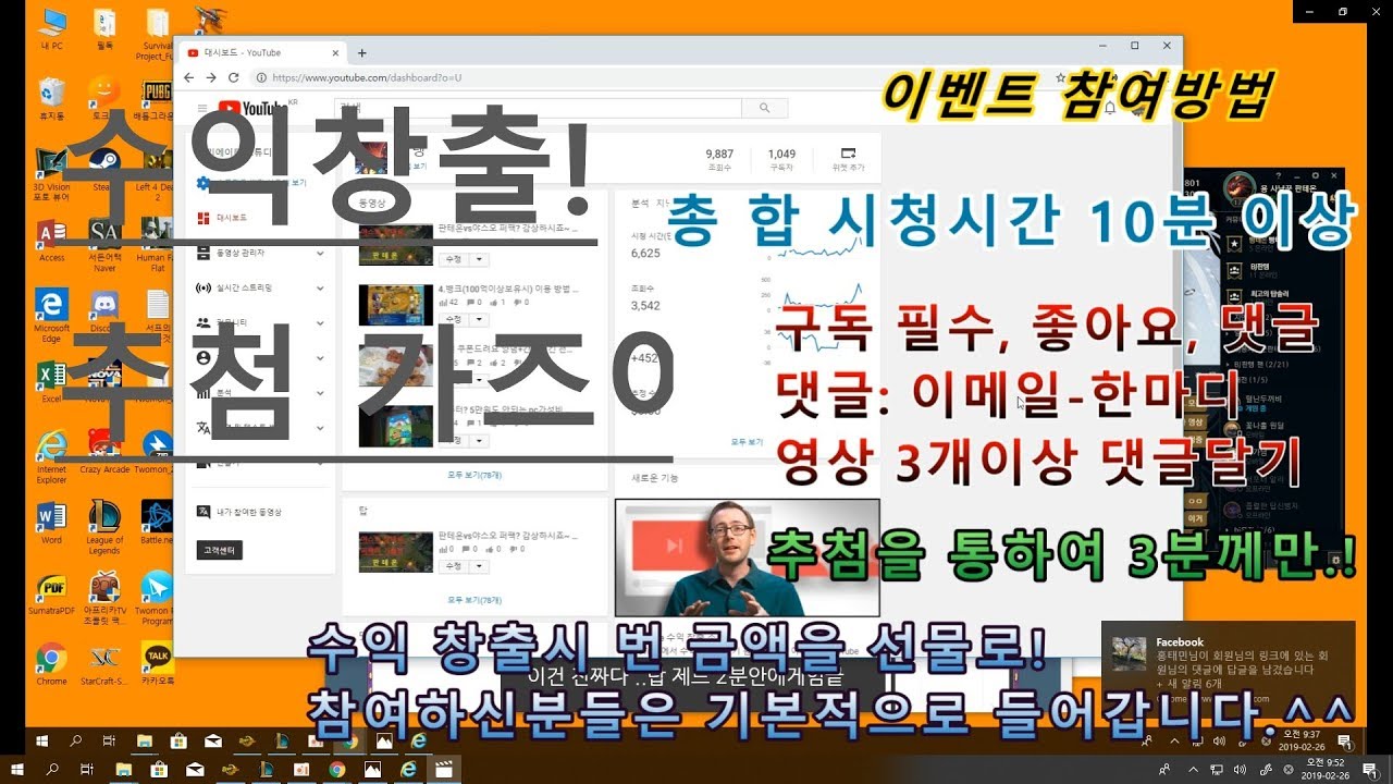 구독자 1000명 수익은? 이벤트!!! 판텡 가즈아!!!!!!!!!!키즈,서프,kig6746,빵테온,빵테,용 사냥꾼 판테온,판테온,