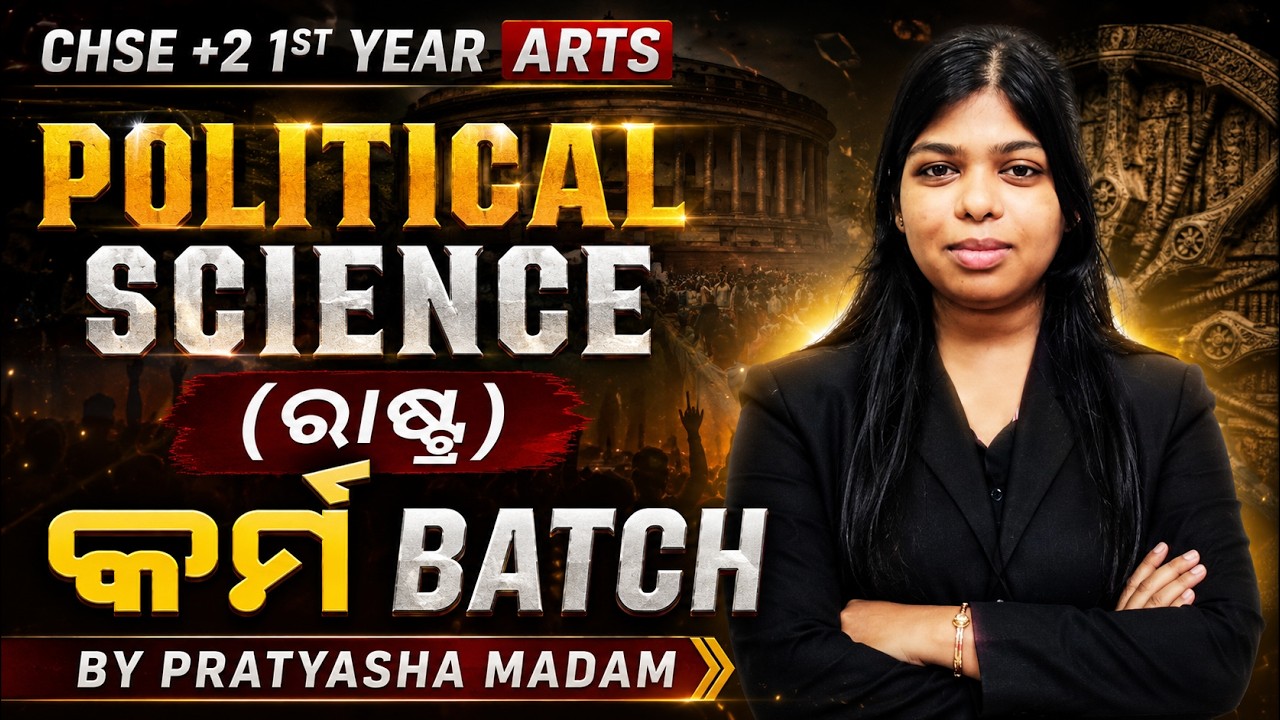 CHSE +2 1ST YEAR POLITICAL SCIENCE || +2 1ST YEAR ARTS || ODISHA BOARD || BY PRATYASHA MADAM