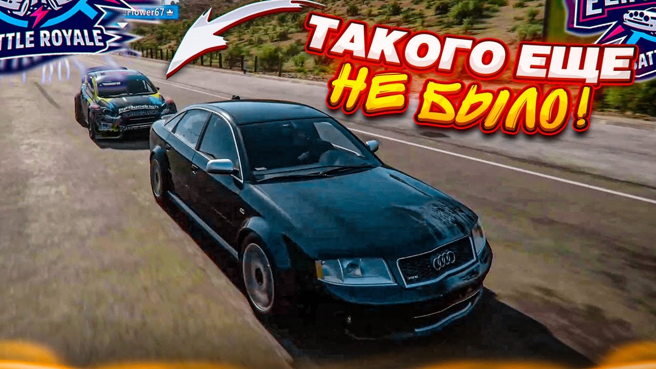 ТАКИХ ПРИКОЛОВ Я ЕЩЕ НИКОГДА НЕ ВИДЕЛ В ВЫШИБАЛЕ! ФАТАЛЬНАЯ ОШИБКА! (FORZA HORIZON 5 ELIMINATOR)