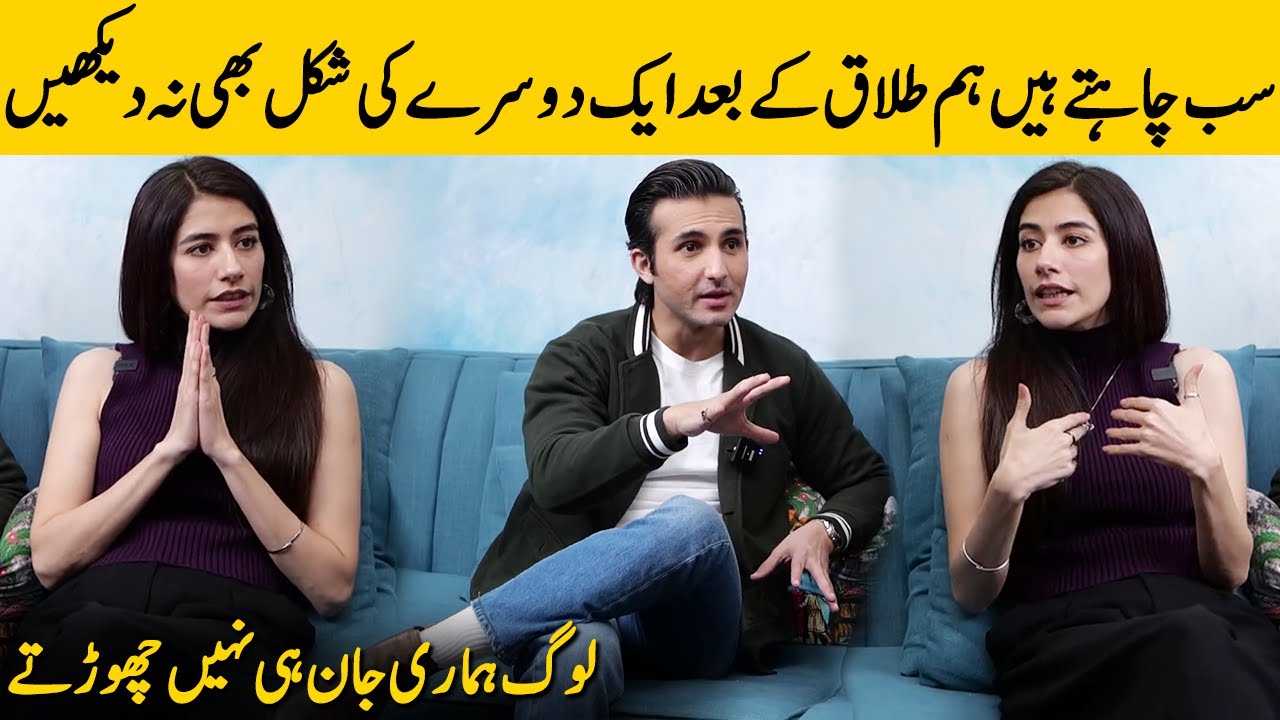 Syra Yousuf And Shehroz Sabzwari Talks About Their Relationship After Divorce | Desi Tv | SA2G
