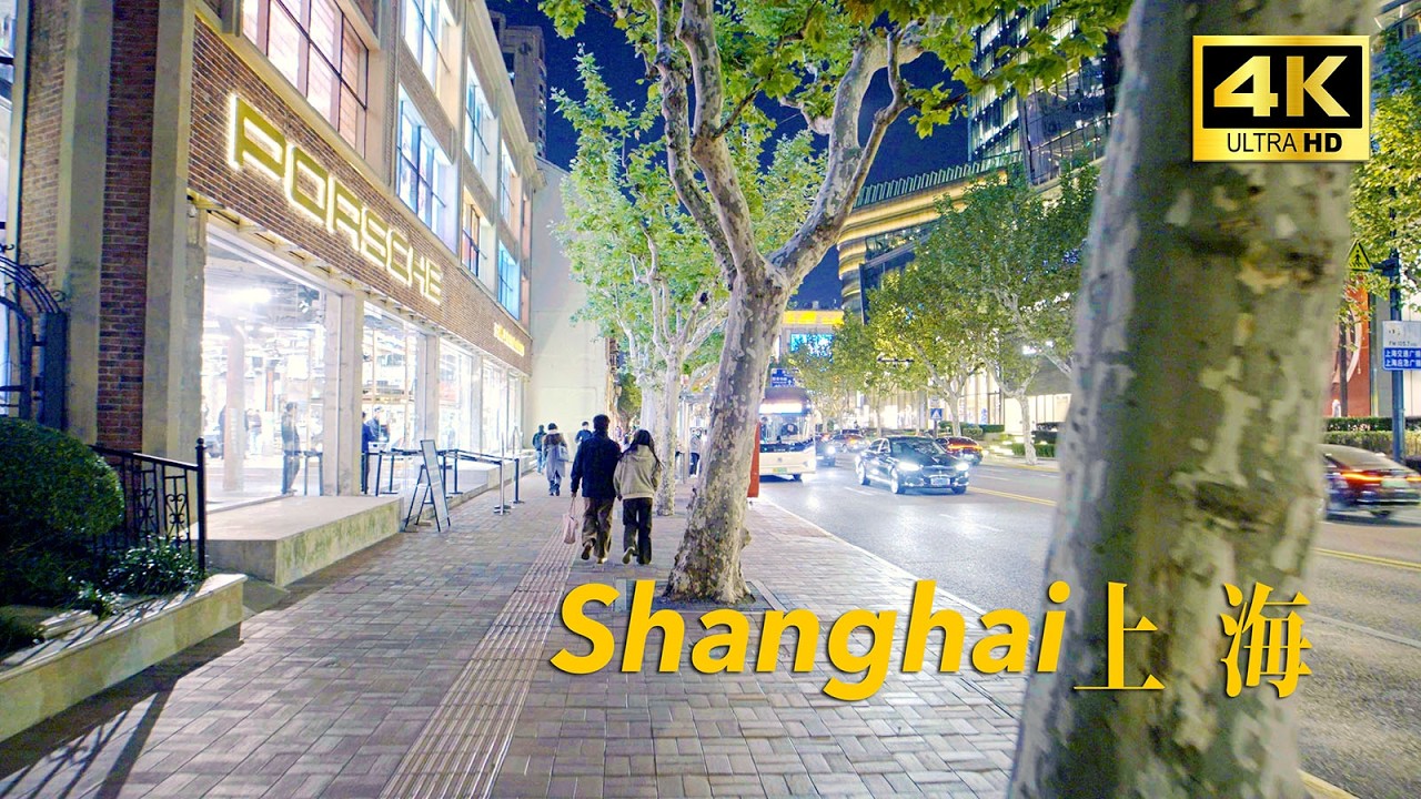 4K Virtual Walk | Shanghai Jing'an's Dual Identity: From Skyscrapers to Hidden Old Lanes at Dusk