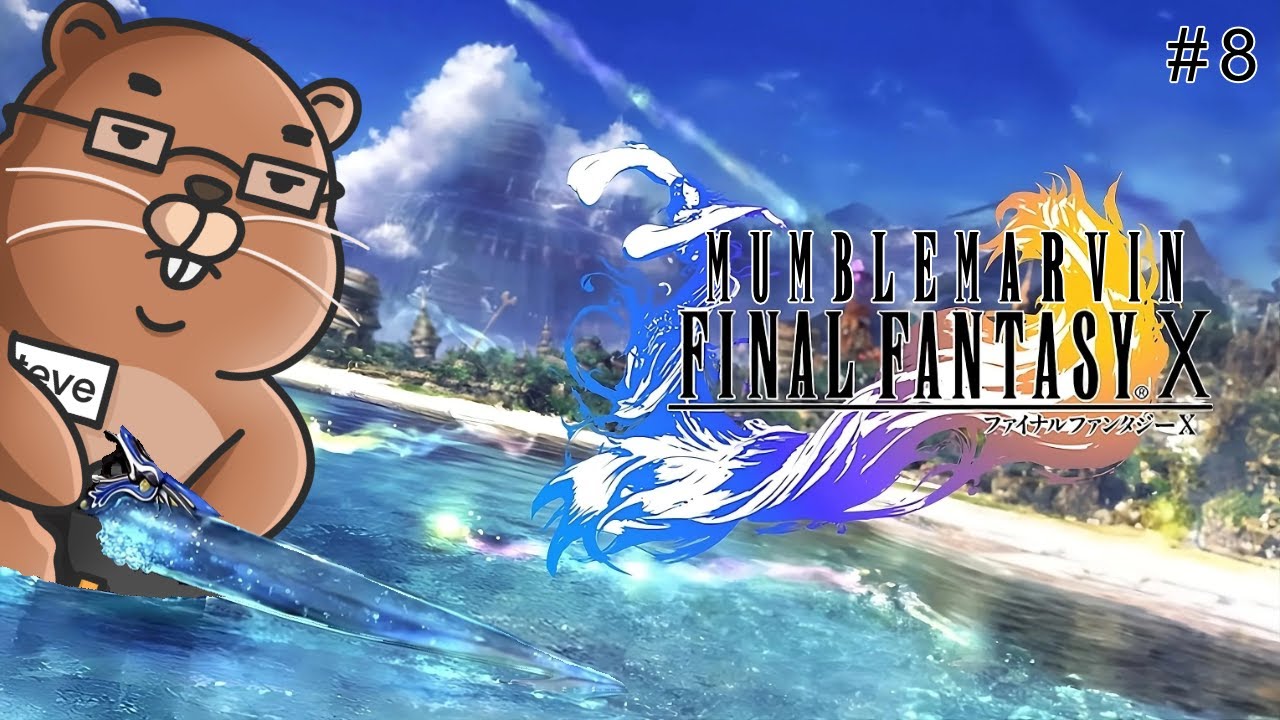 Final Fantasy 10 HD Remastered - Part 8