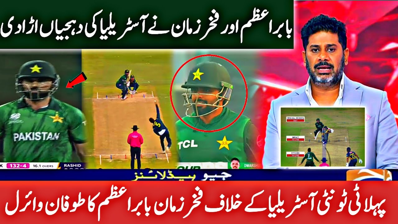 Pakistan Vs Australia 1ST T20 MATCH Highlights 2026 | Pak vs AUS 1ST T20 Highlights