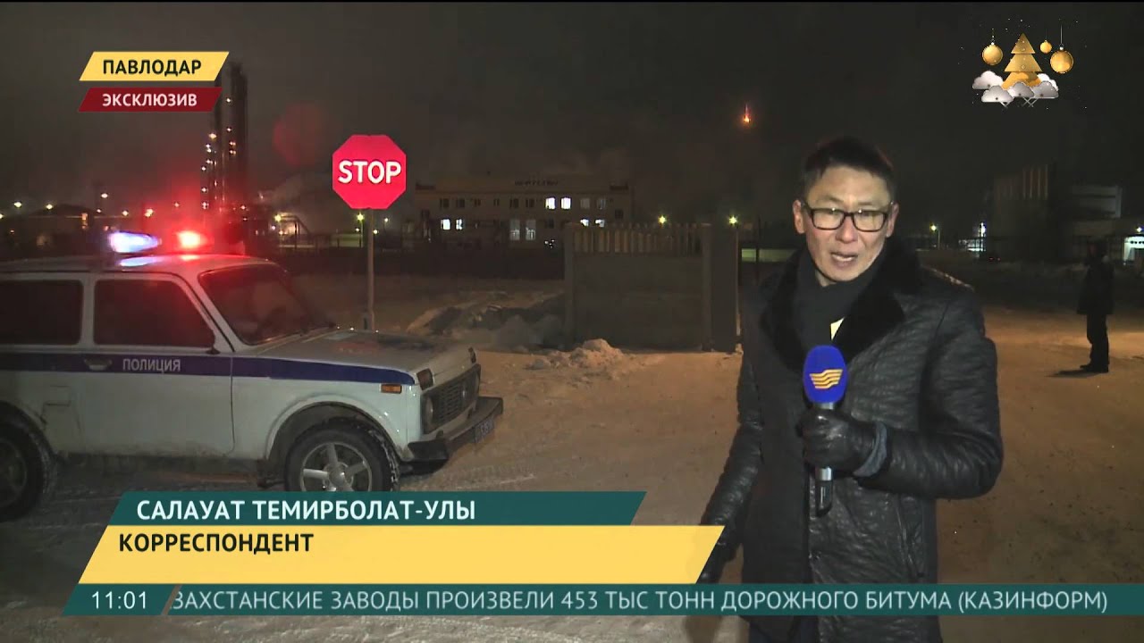 Спасатели ликвидируют последствия крупного пожара на химпредприятии Прииртышья