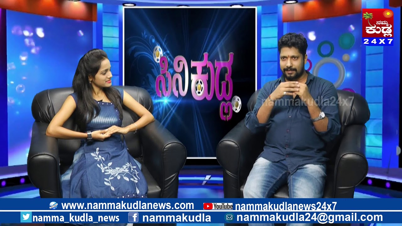 CINIKUDLA WITH RANJITH SUVARNA