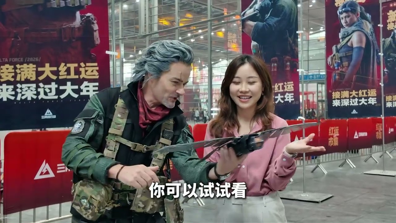 广货行天下，圳品誉四海。孵化于深圳本土的现象级游戏《三角洲行动》，在马年春节期间为广大玩家和市民组织了一场盛大、丰富又有趣的新春盛典。新春来鹏城过大年，来了就是大红人！为什么这款游戏能在全球出圈？