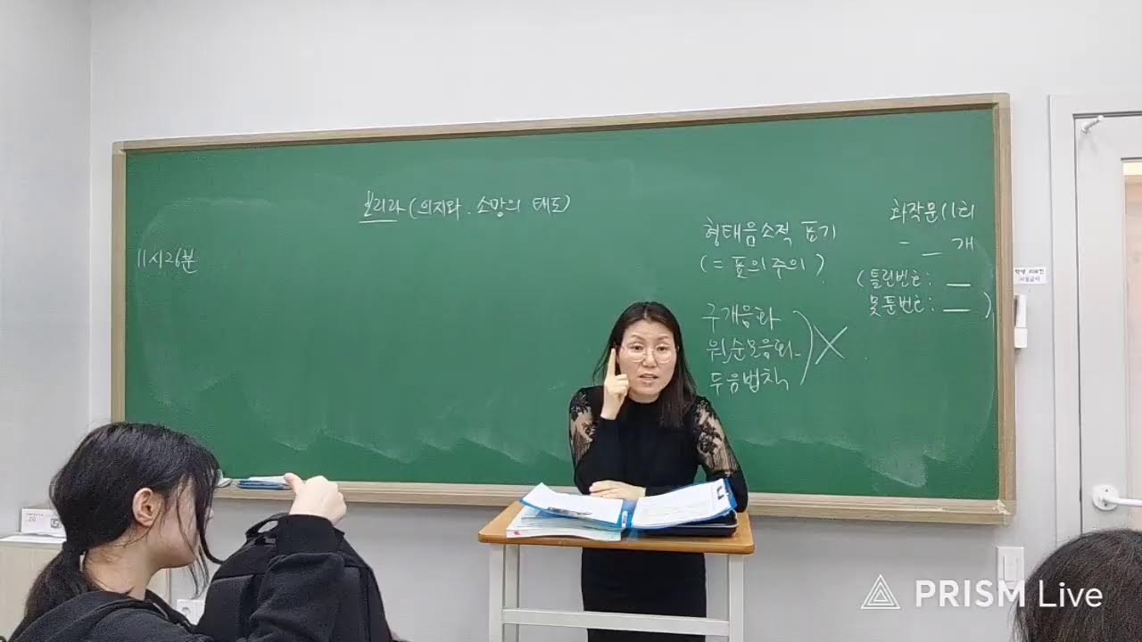 [2026/03/14] 고1국어