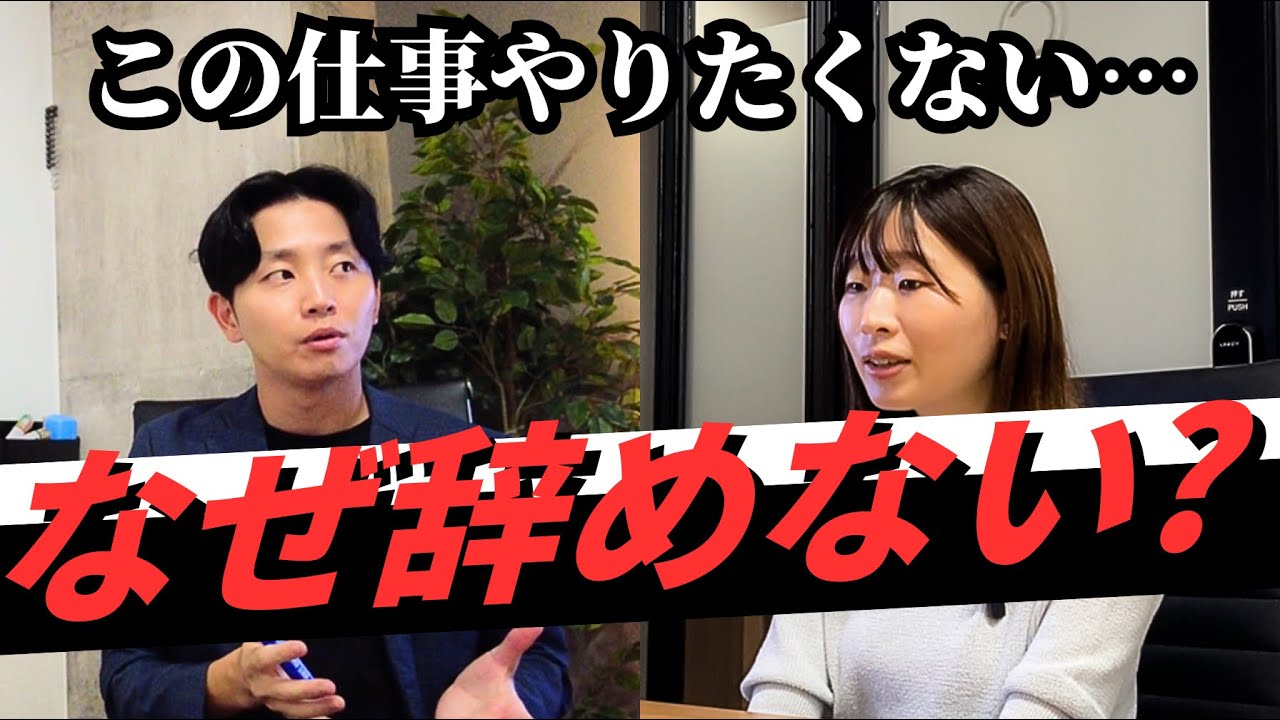 【仕事行きたくない】我慢は絶対にしてはいけない