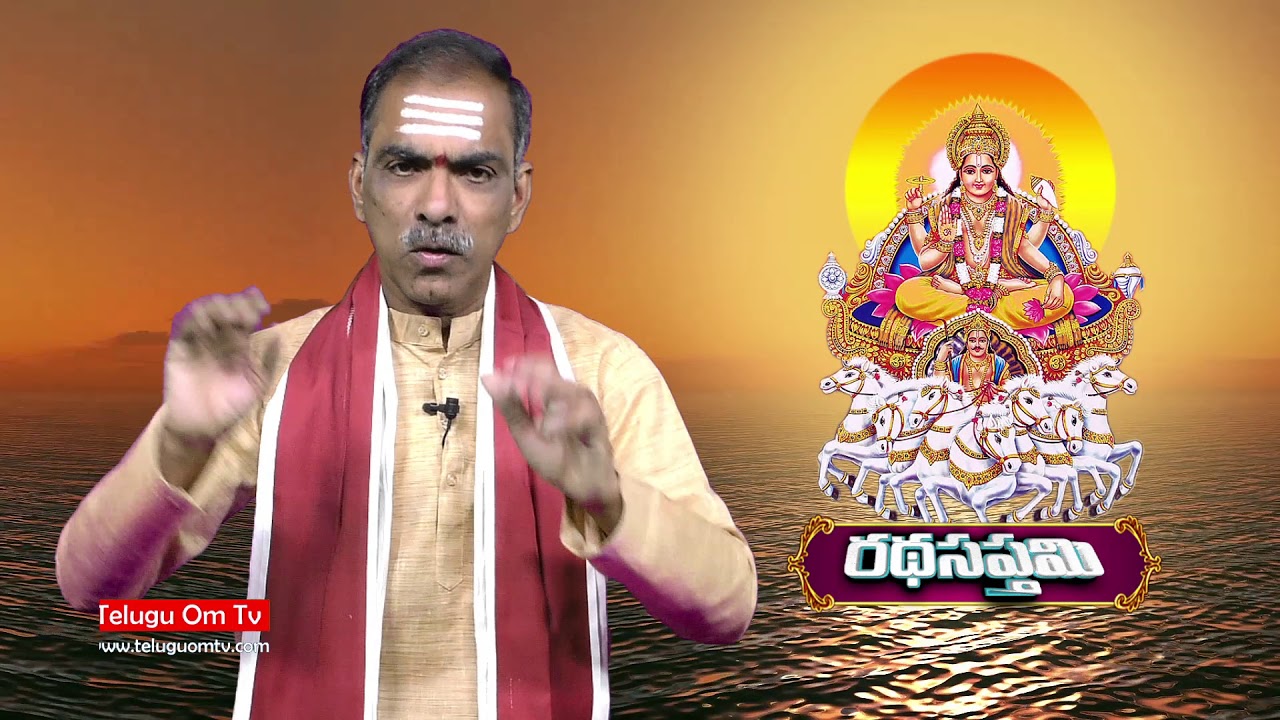 Ratha Saptami Puja vidhanam by Sri Vaddiparti Padmakar | రథ సప్తమి పూజ విధానం | Telugu Om Tv