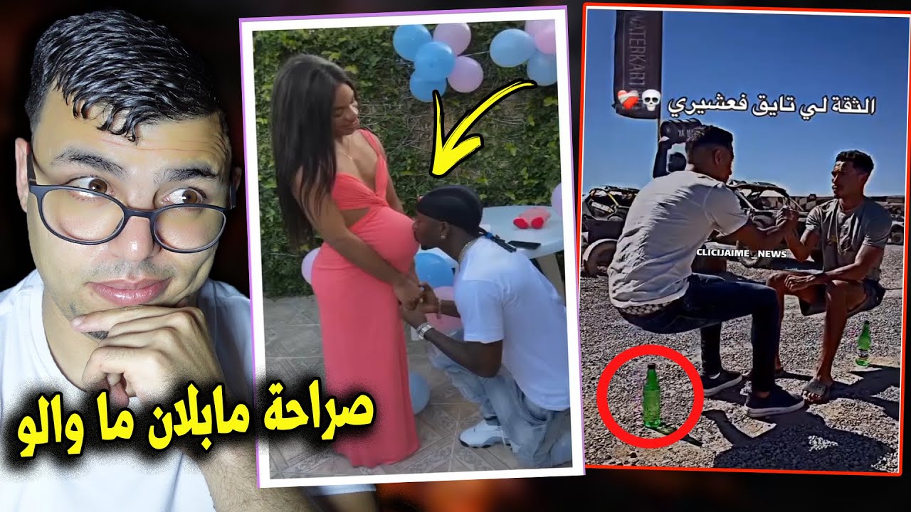 راجل حامل بالتوام 😳😱