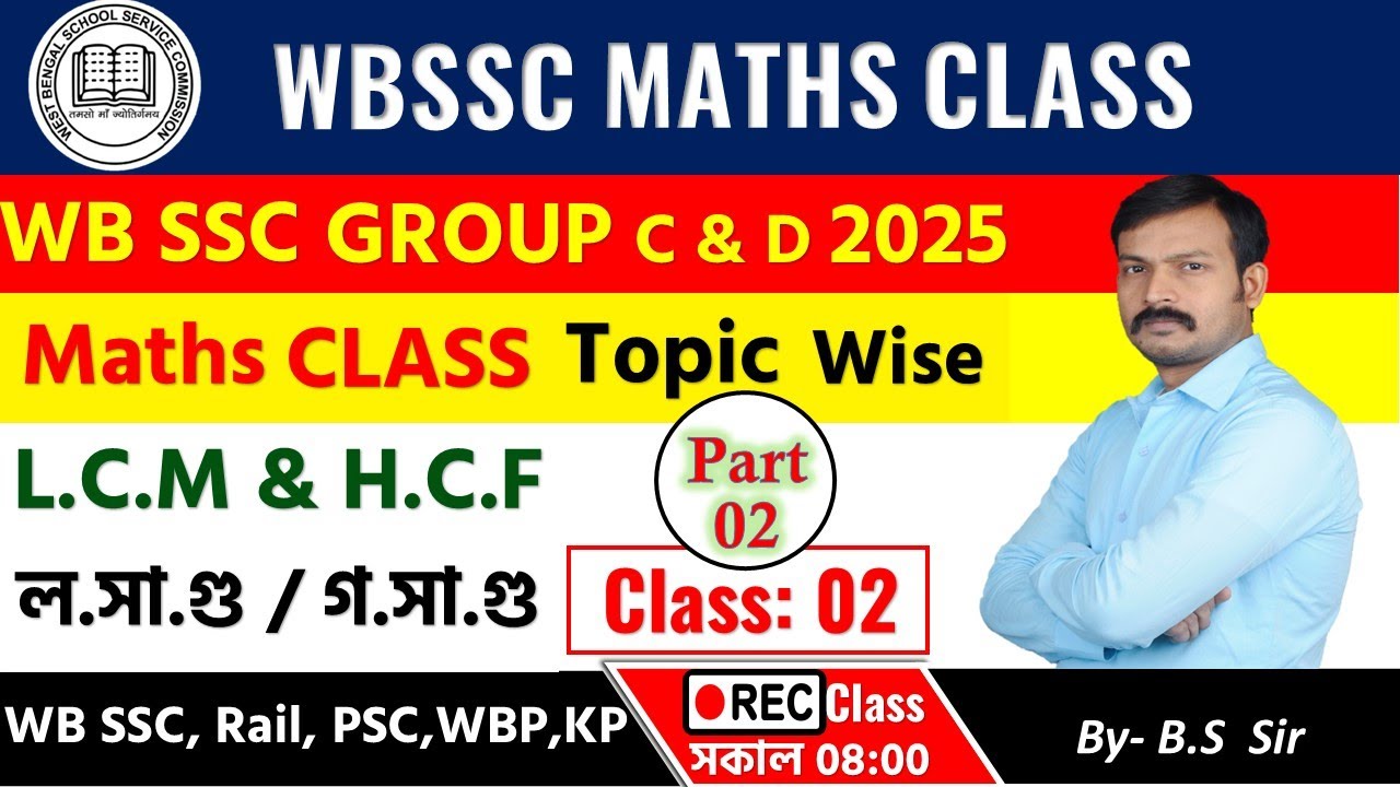 LCM & HCF | WBSSC Group C and D | Class 02 | Class SGS Class By- B.S Sir | 