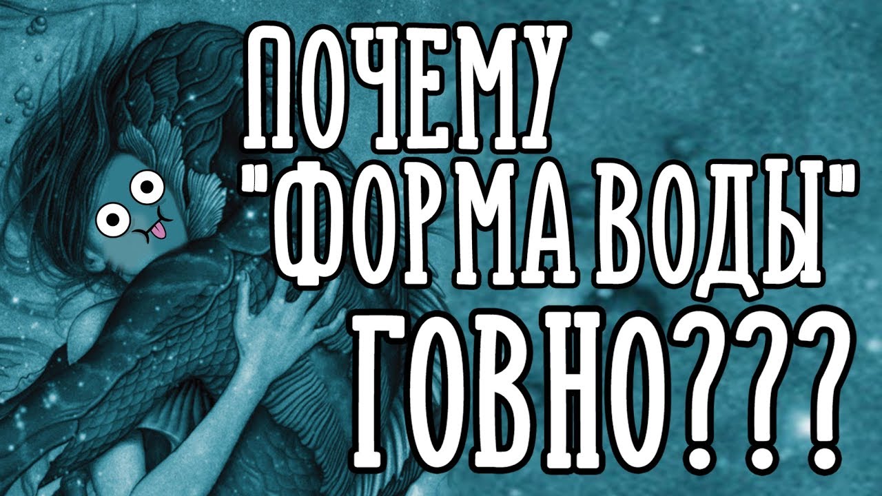 Почему 
