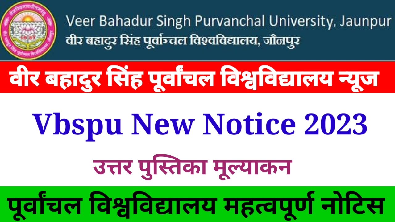 Vbspu News Today 2023