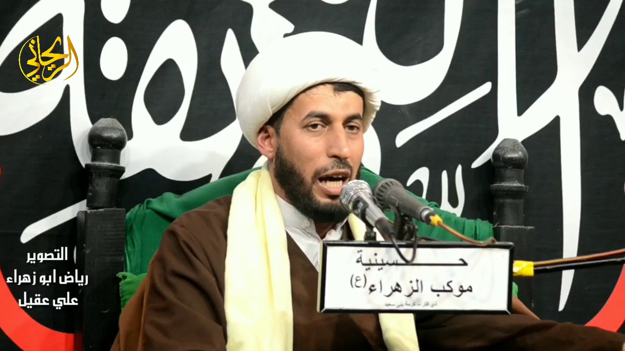 نعي على السيدة رقية /الشيخ عباس الجابري /في حسينية موكب الزهراء /