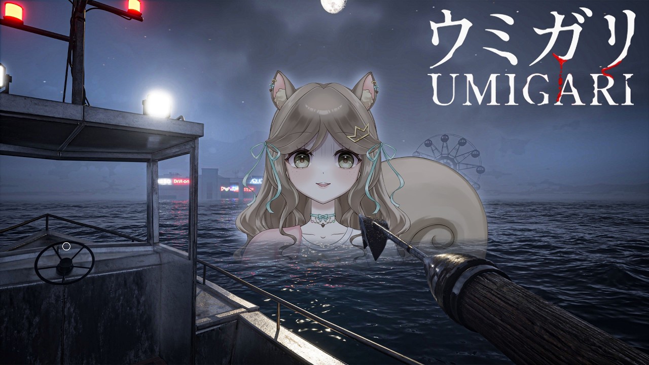【UMIGARI】Going fishing for... squirrels?