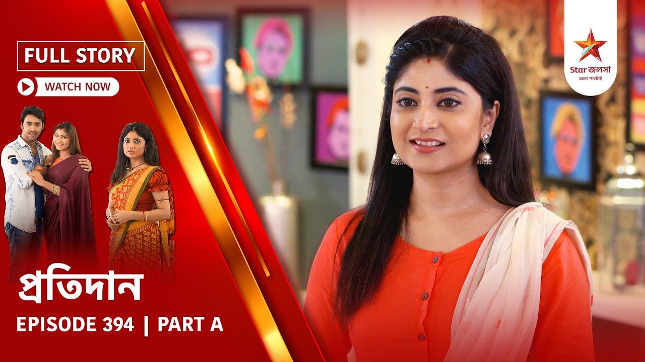 Full Story | Pratidaan | Episode 394 | Part A