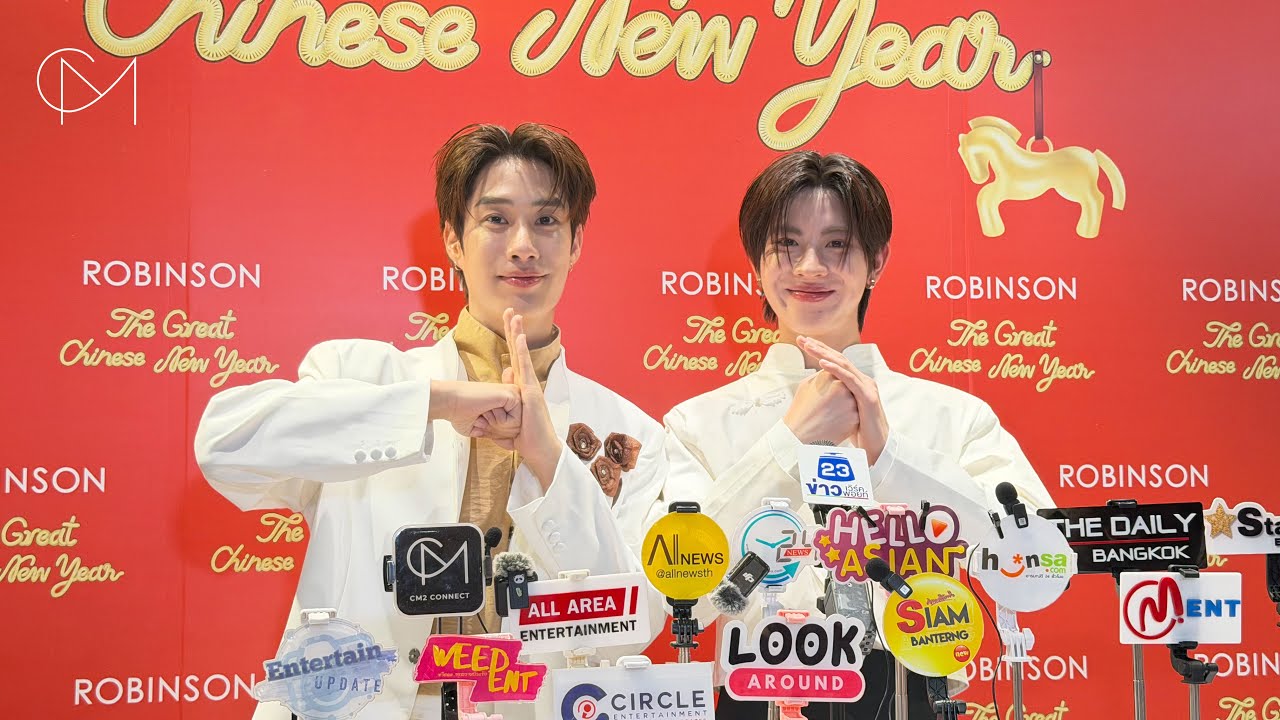 [🔴LIVE] สัมภาษณ์ 