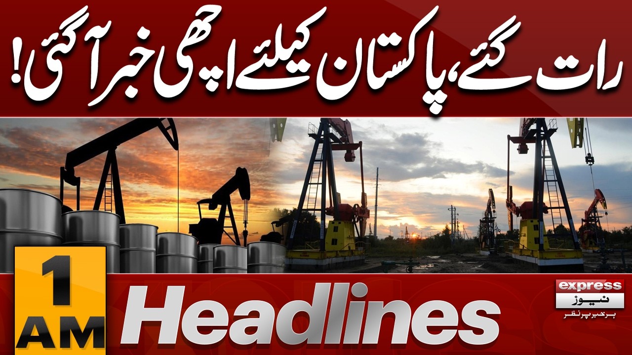 Iran VS America War Latest New | Good News for Pakistan | 1 AM Headlines | Pakistan News