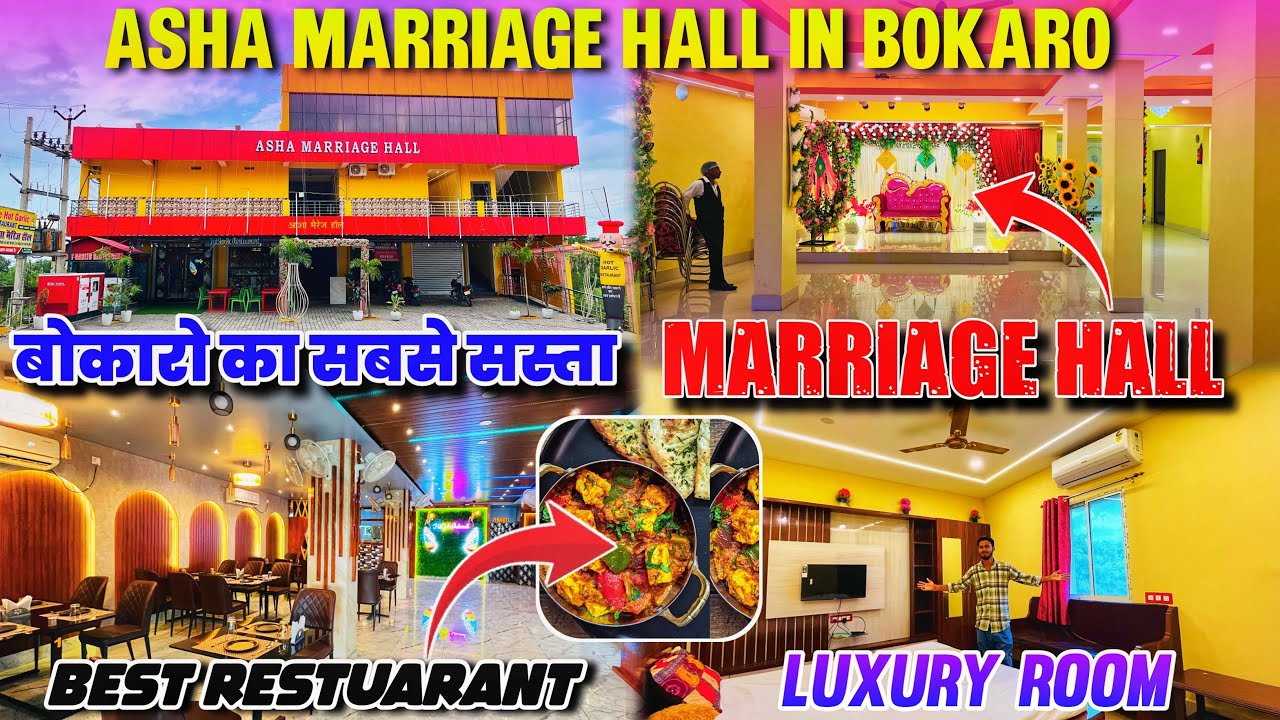 बोकारो का सबसे सस्ता 😲 Asha Marriage Hall ||Asha Marriage Hall In Bokaro || Best Hotal In Bokaro 
