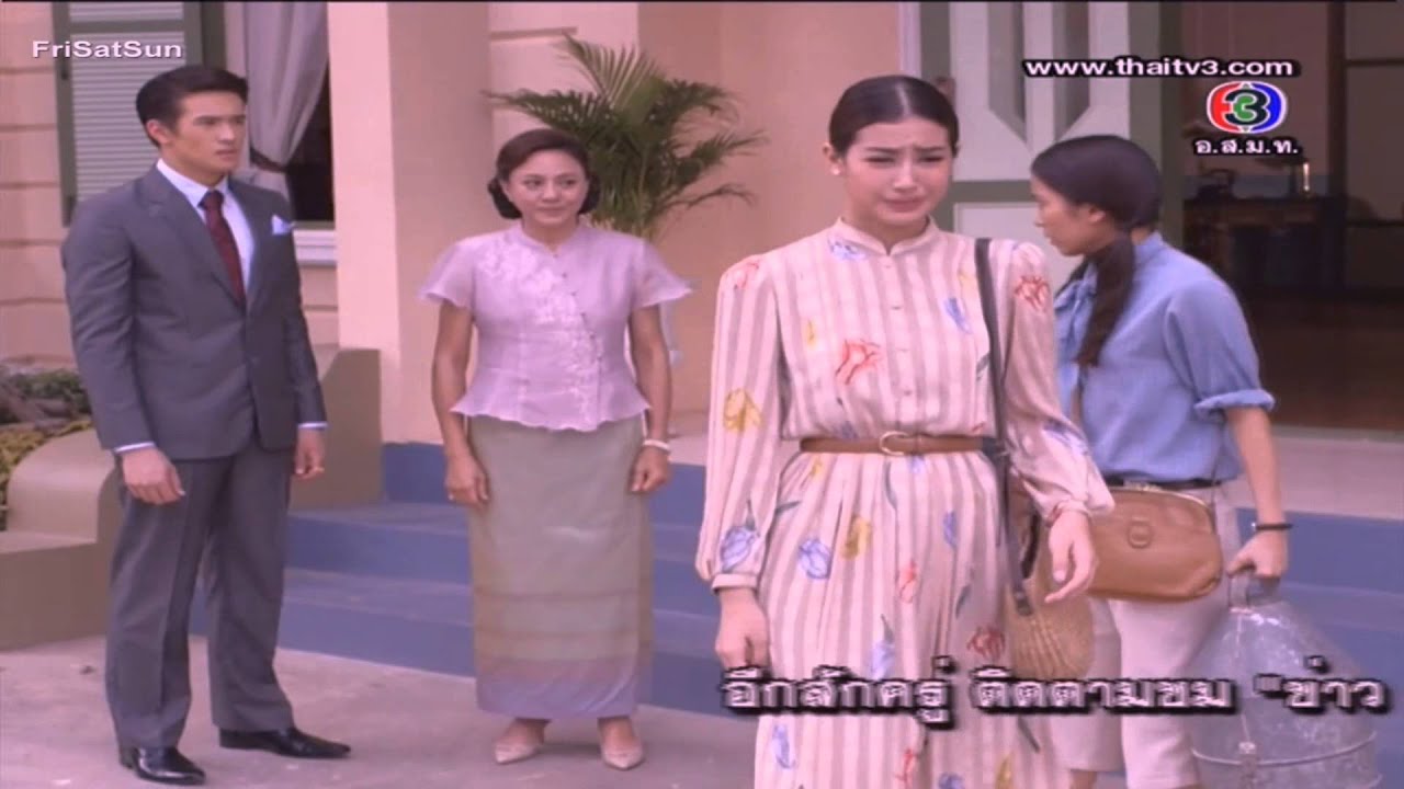 khun chai ronnapee MV