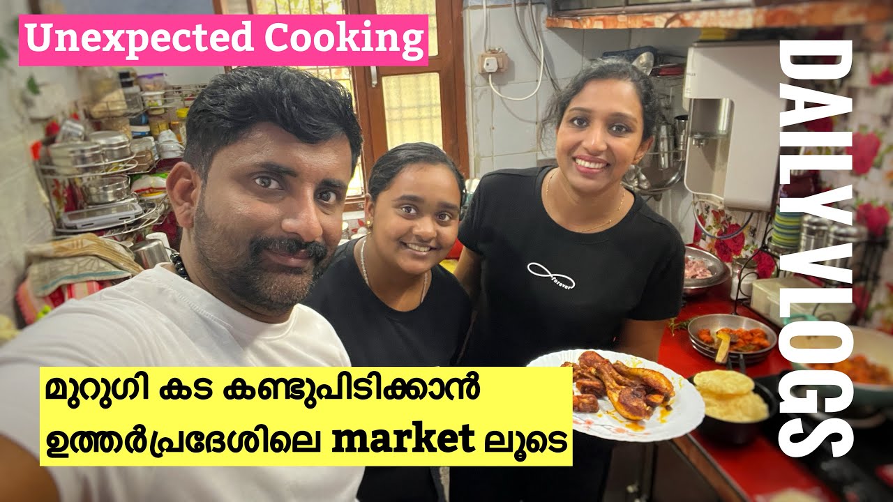 അങ്ങനെ ആദ്യത്തെ Unexpected Cooking ഉത്തർപ്രദേശ് മാർക്കറ്റിലൂടെ മുർഗി യെ തേടി 😄 | Wide Vlogs