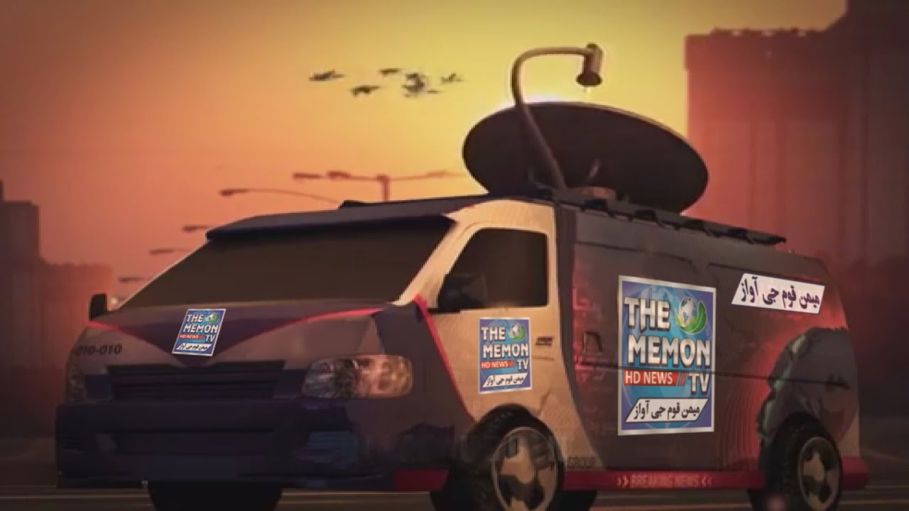 News Intro Of The Memon TV