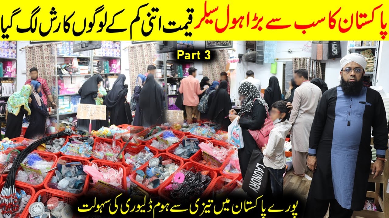 Smart Appliances | New Gadgets | Imran Attari Gadgets Part 3 | Unique Gadgets | Wholesaler Karachi