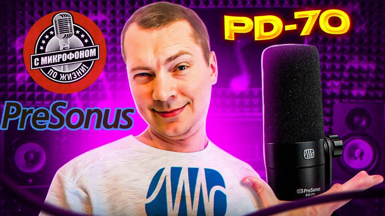 Динамический микрофон Presonus PD-70. Подкастный ли?