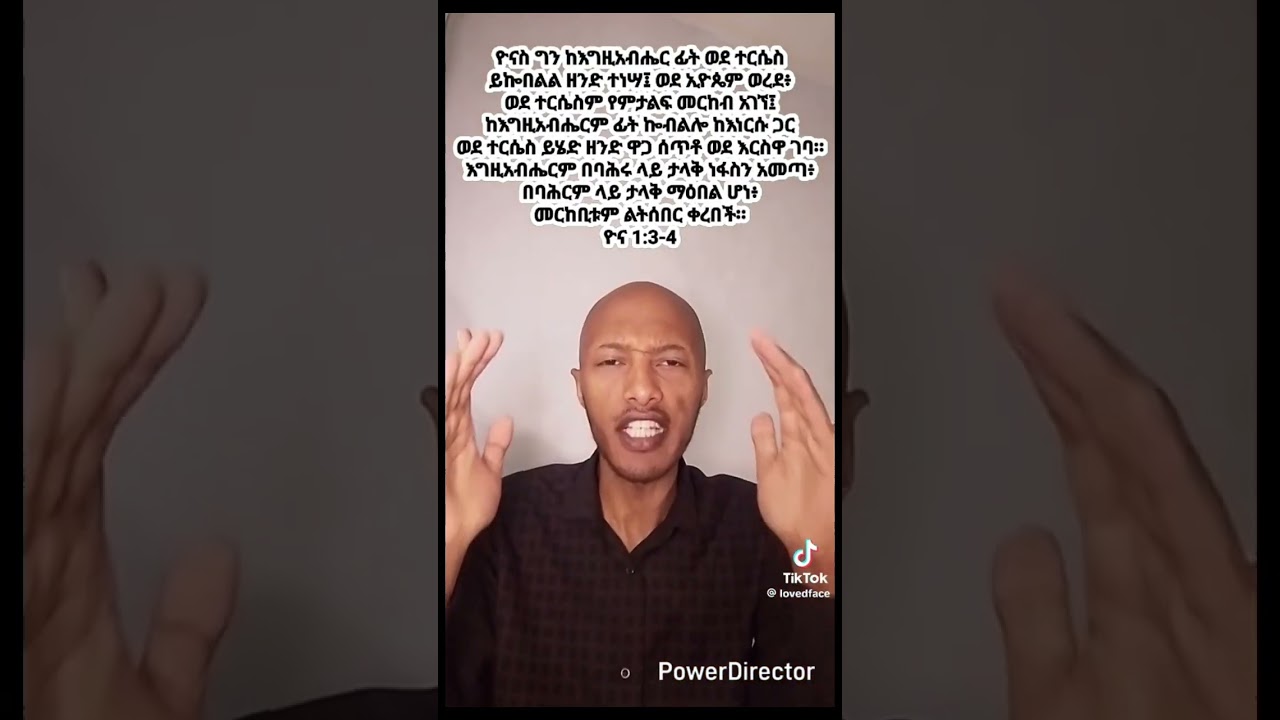 የእግዚአብሔር ፊትና ፈቃድ