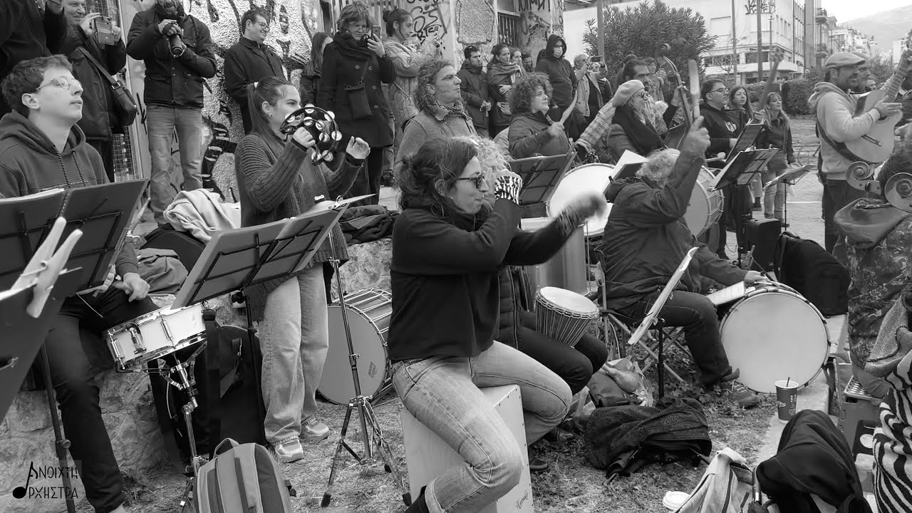 ROM &tau;&omicron;&upsilon; &Nu;ί&kappa;&omicron;&upsilon; &Kappa;&upsilon;&pi;&omicron;&upsilon;&rho;&gamma;&omicron;ύ | &Alpha;&nu;&omicron;&iota;&chi;&tau;ή &Omicron;&rho;&chi;ή&sigma;&tau;&rho;&alpha; | 11 &Phi;&epsilon;&beta;&rho;&omicron;&upsilon;&alpha;&rho;ί&omicron;&upsilon; 2024