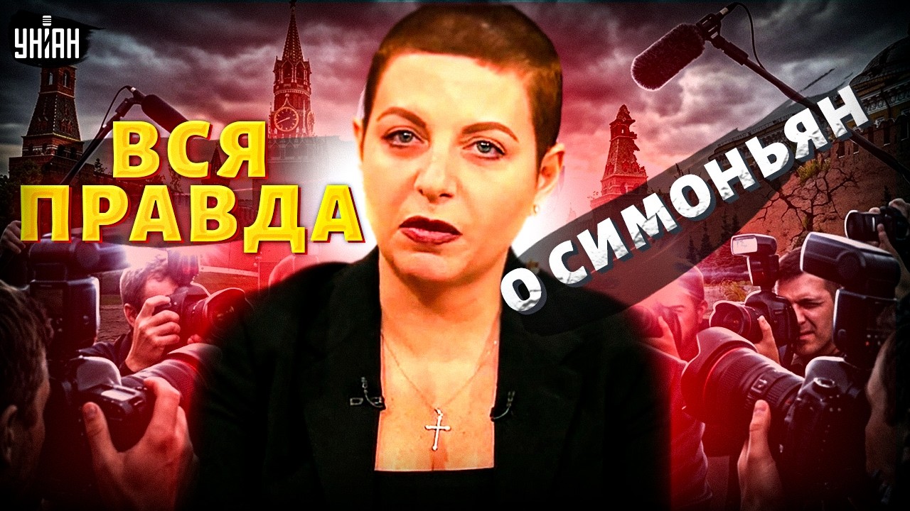 КОМПРОМАТ на Симоньян РВАНУЛ на весь Кремль. ВСКРЫЛИ ДОСЬЕ на боброедку: СЕКРЕТНЫЕ АРХИВЫ раскрыты