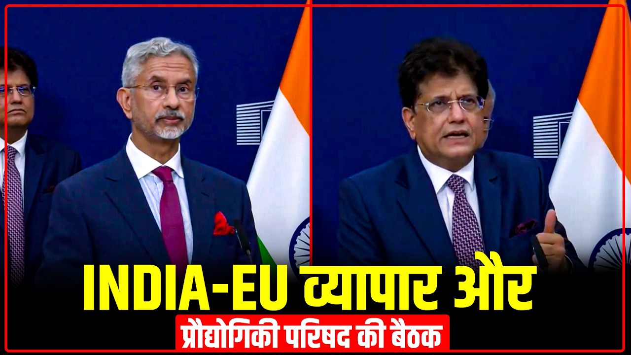 LIVE: Brussels में India-Belgium Strategic Dialogue में EAM Jaishankar का Opening remark
