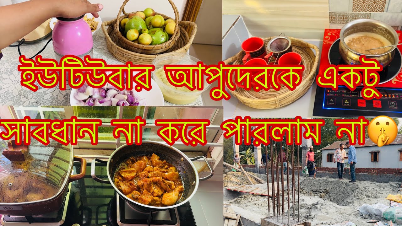 স্বামী ও সন্তানের ভালোর জন্য পৃথিবীর সব সুখকে বিসর্জন দিতে রাজি আছি🤲#lifestyle 