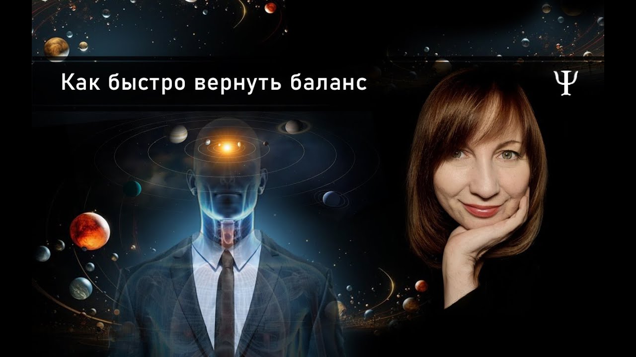 КАК БЫСТРО УСПОКОИТЬСЯ  / Конфликтология 131