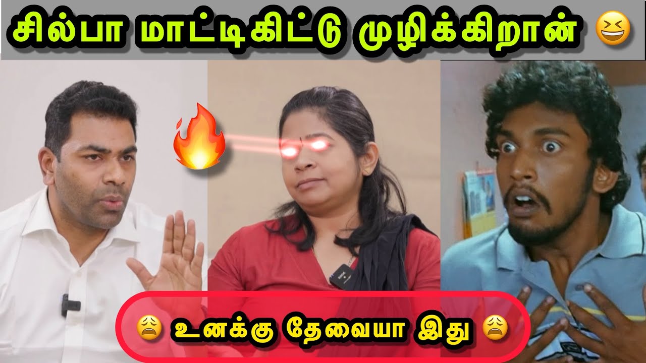 எங்க போய் மாட்டிருக்கான் பாருங்க 😂 செத்தான் சில்பா 😜 | AADHAV ARJUNA INTERVIEW | TVK TROLL | VIJAY